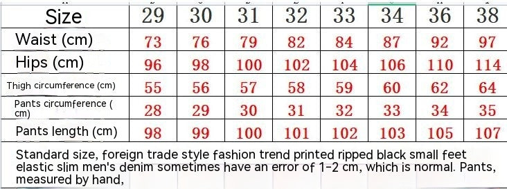 Five-pointed Star Jeans
